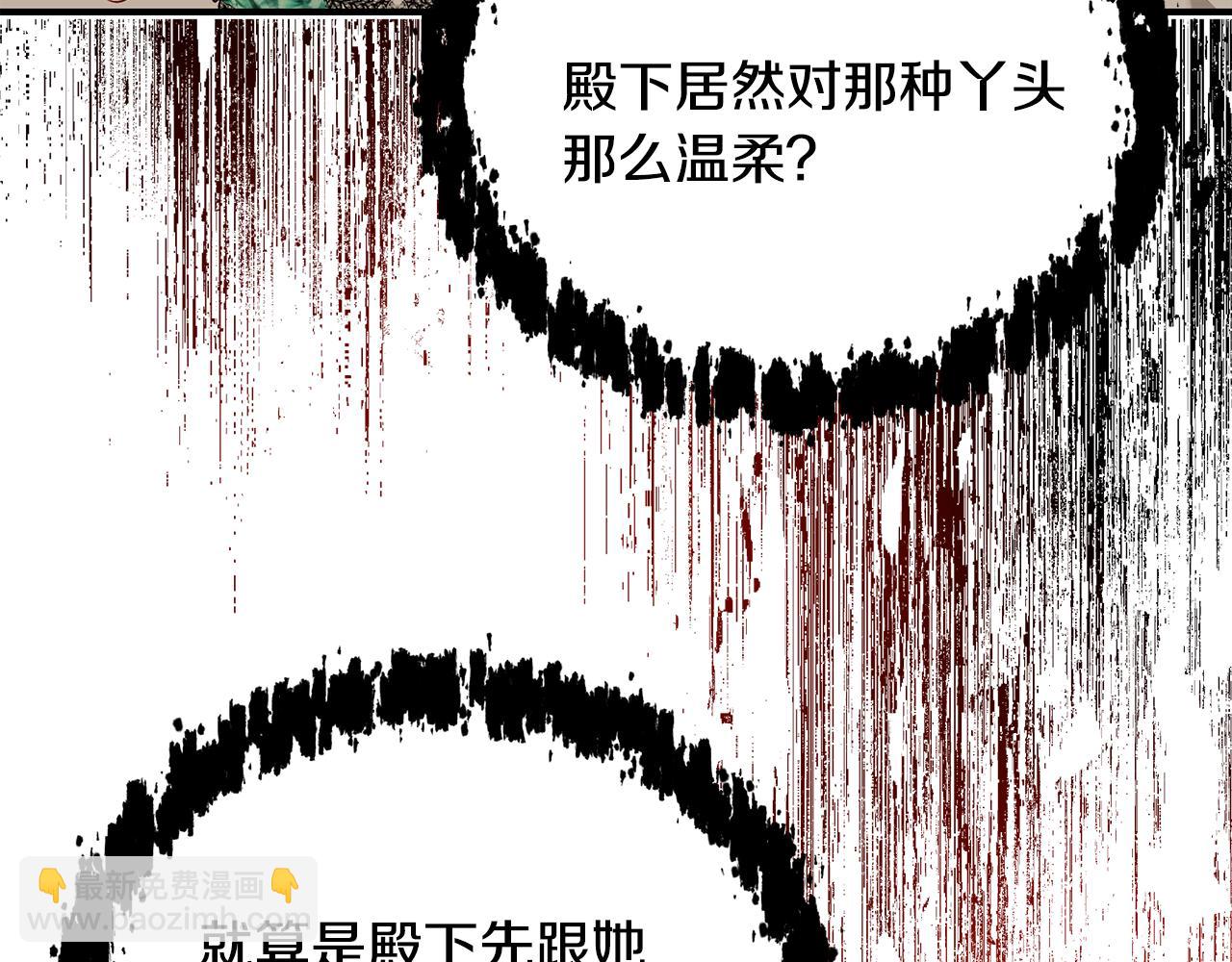 第57话 总有他的陪伴76