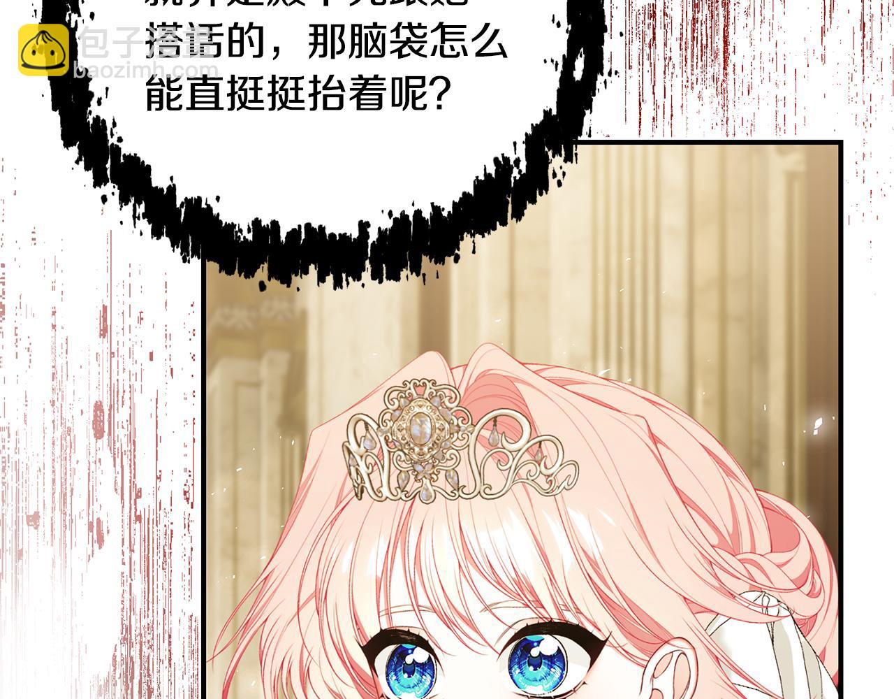 第57话 总有他的陪伴77