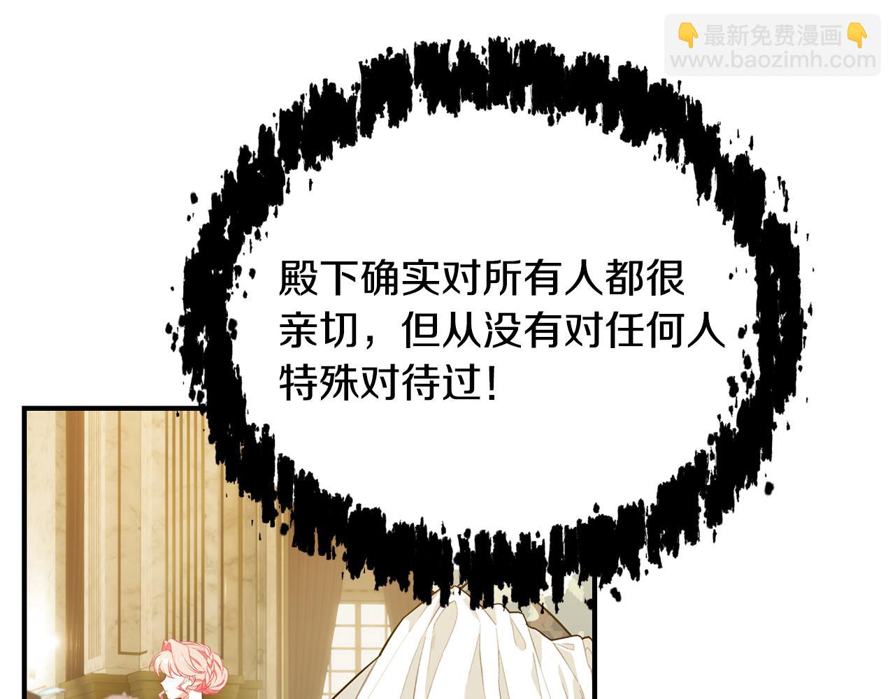 第57话 总有他的陪伴80