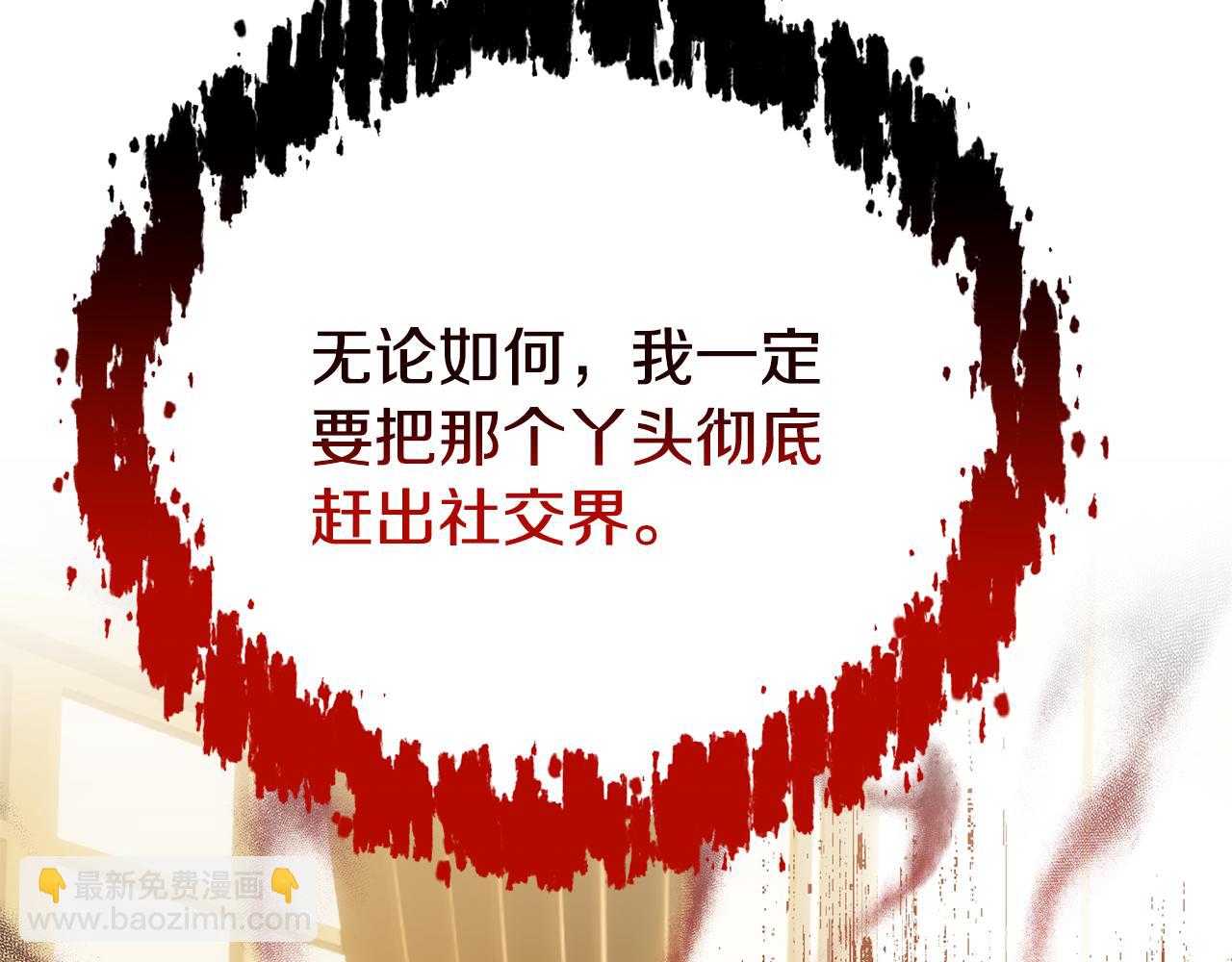 第57话 总有他的陪伴83