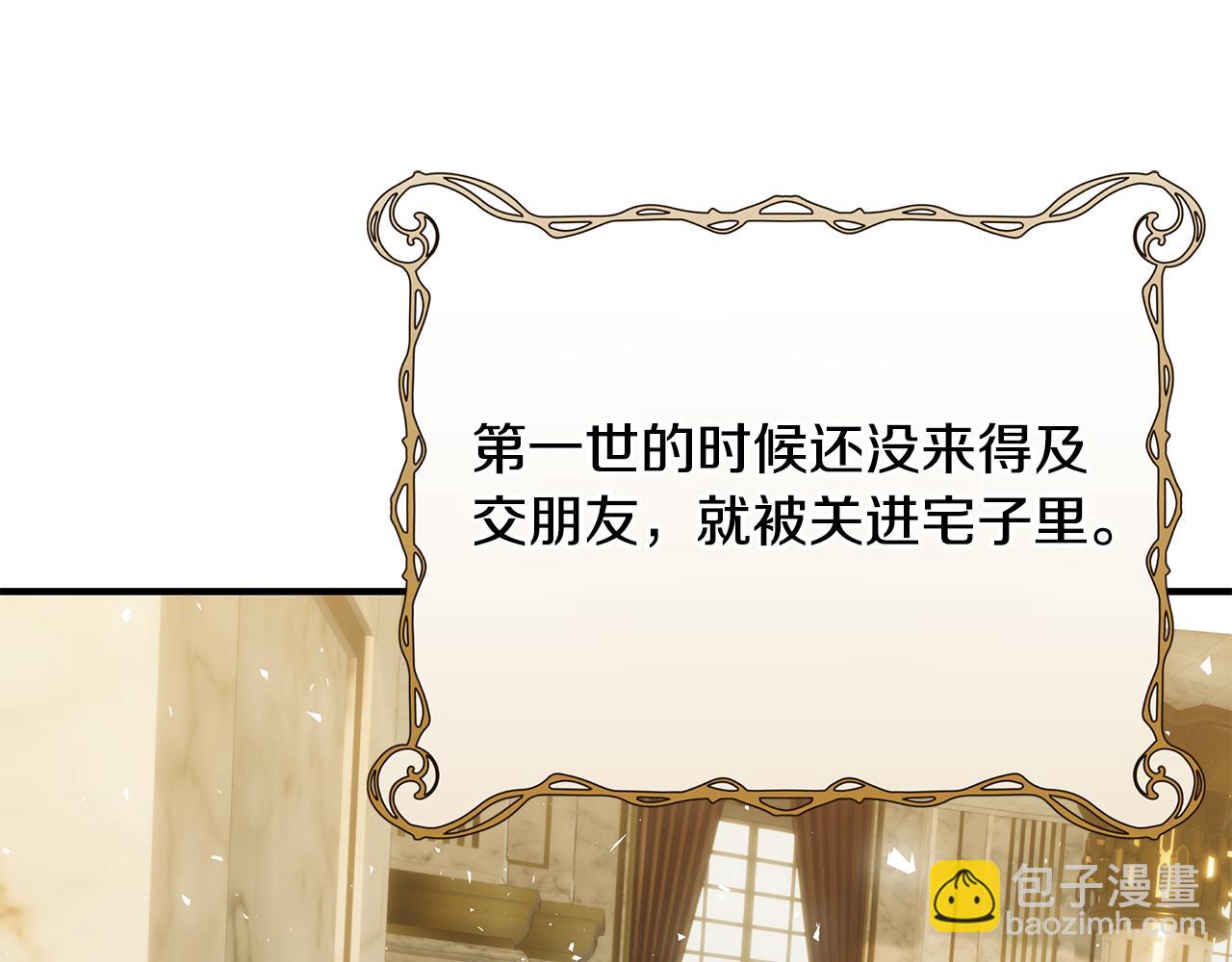 第57话 总有他的陪伴94