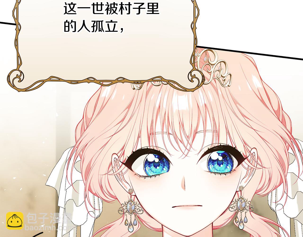 第57话 总有他的陪伴97