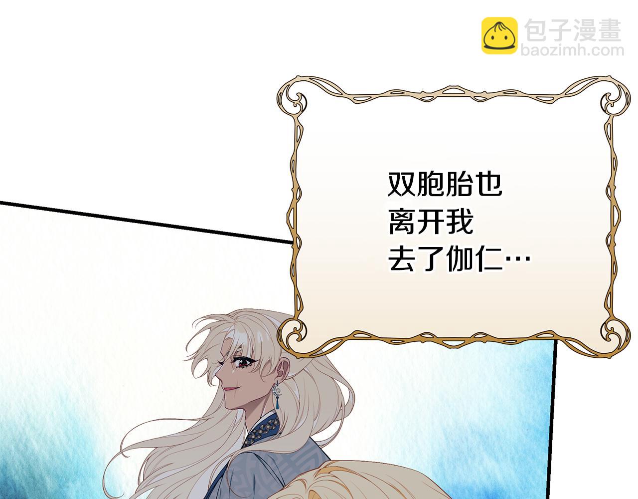 第57话 总有他的陪伴99