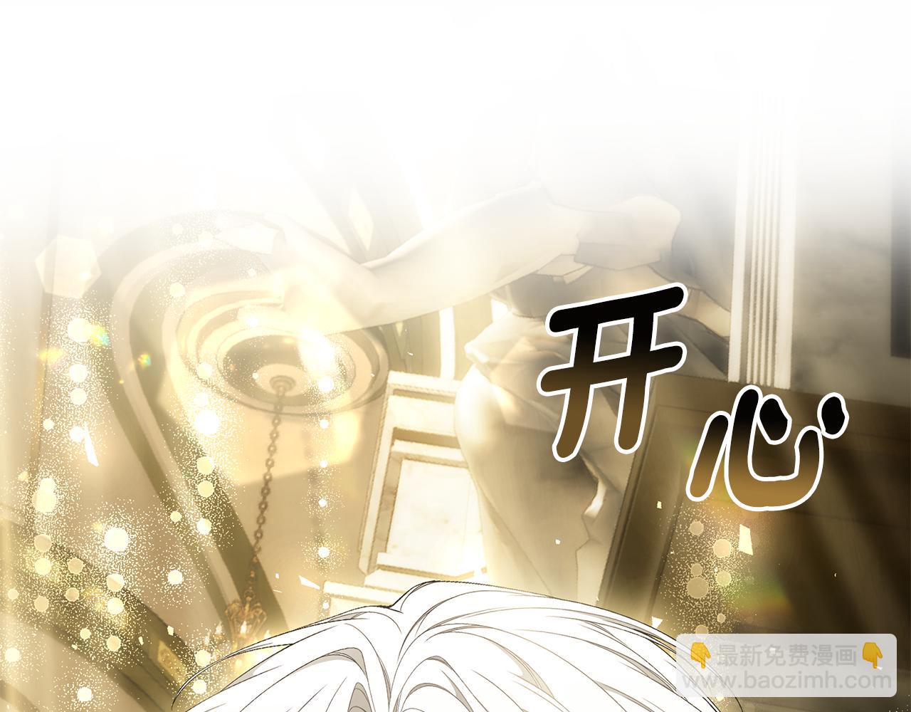 第58话 王子护妻100