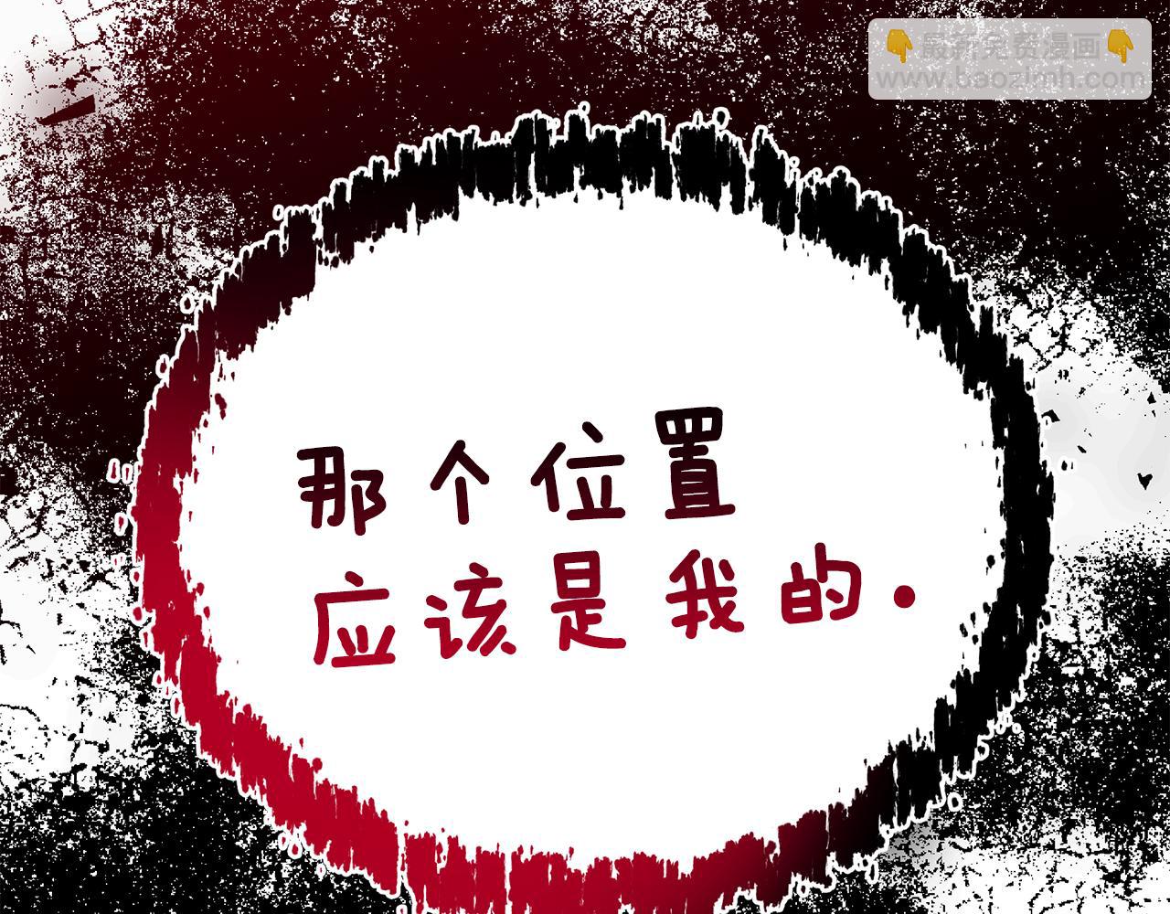 第58话 王子护妻110