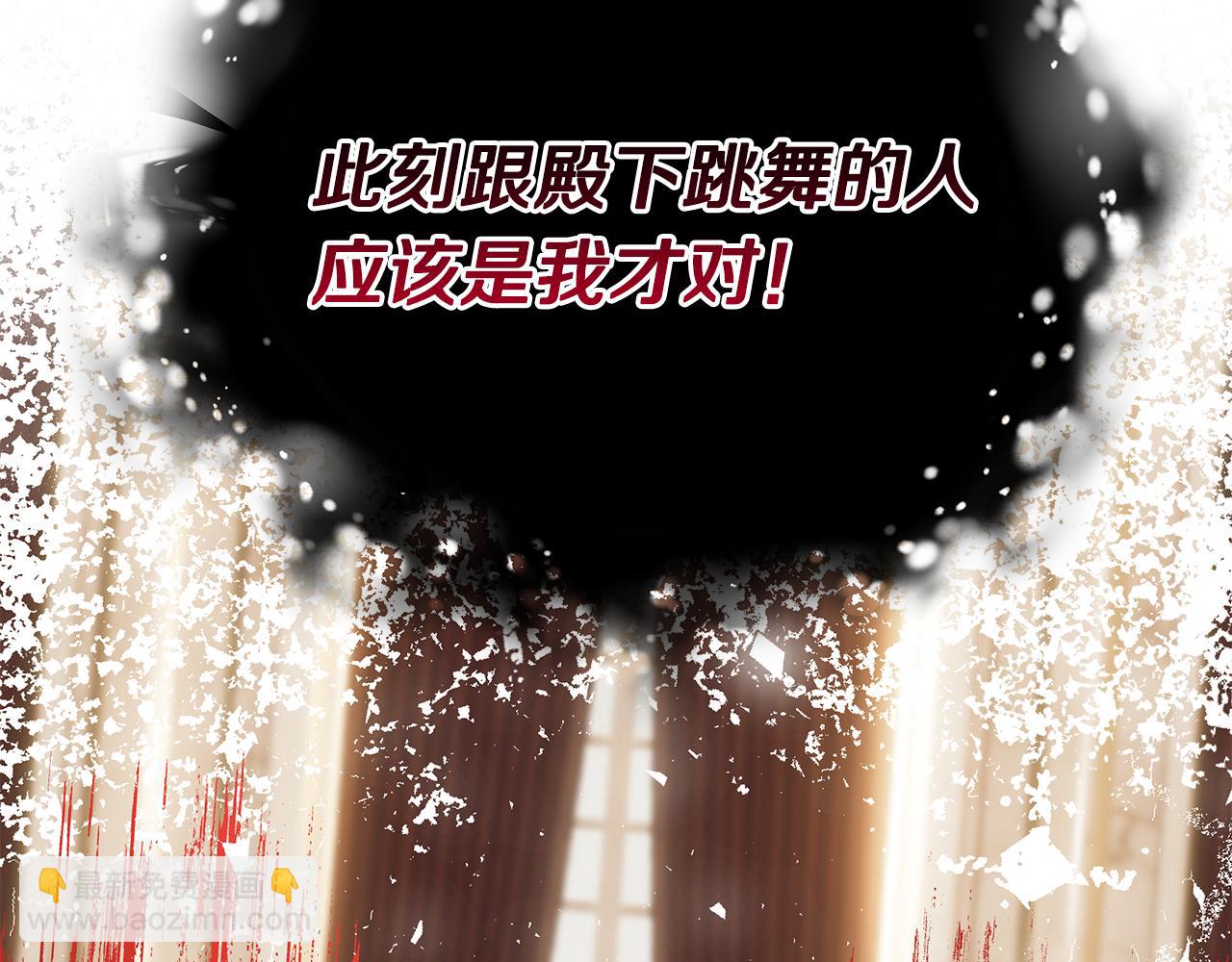 第58话 王子护妻114