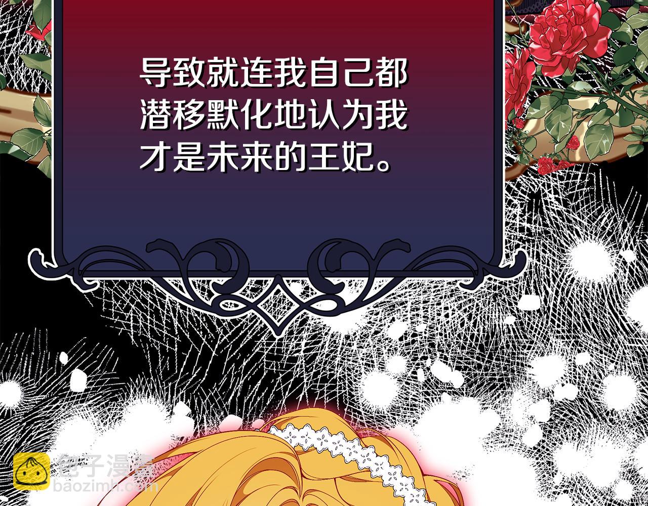 第58话 王子护妻122