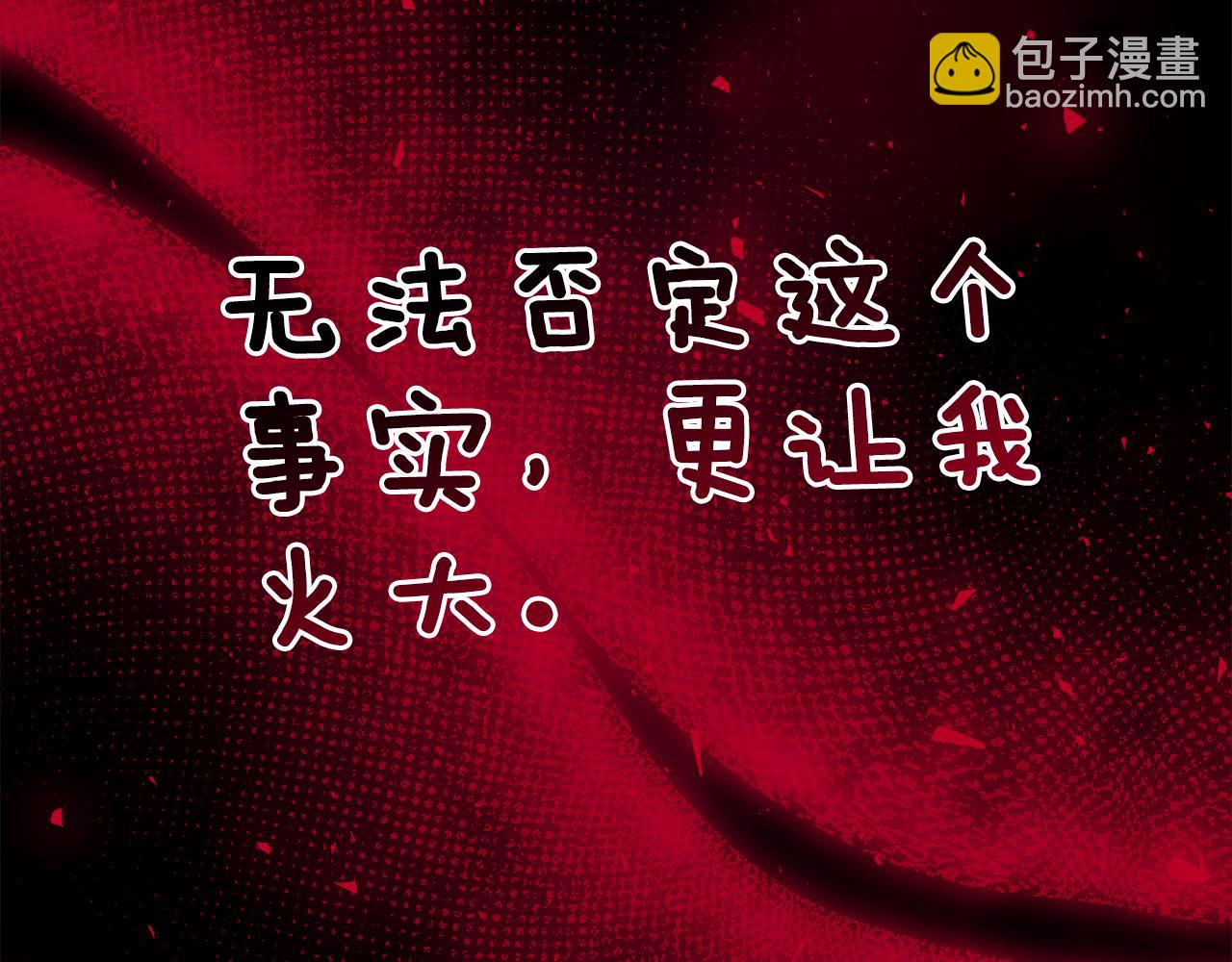 第58话 王子护妻129