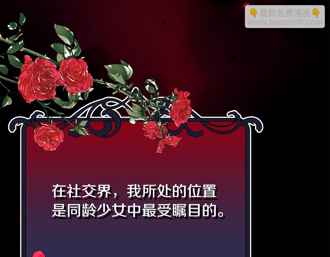 第58话 王子护妻131