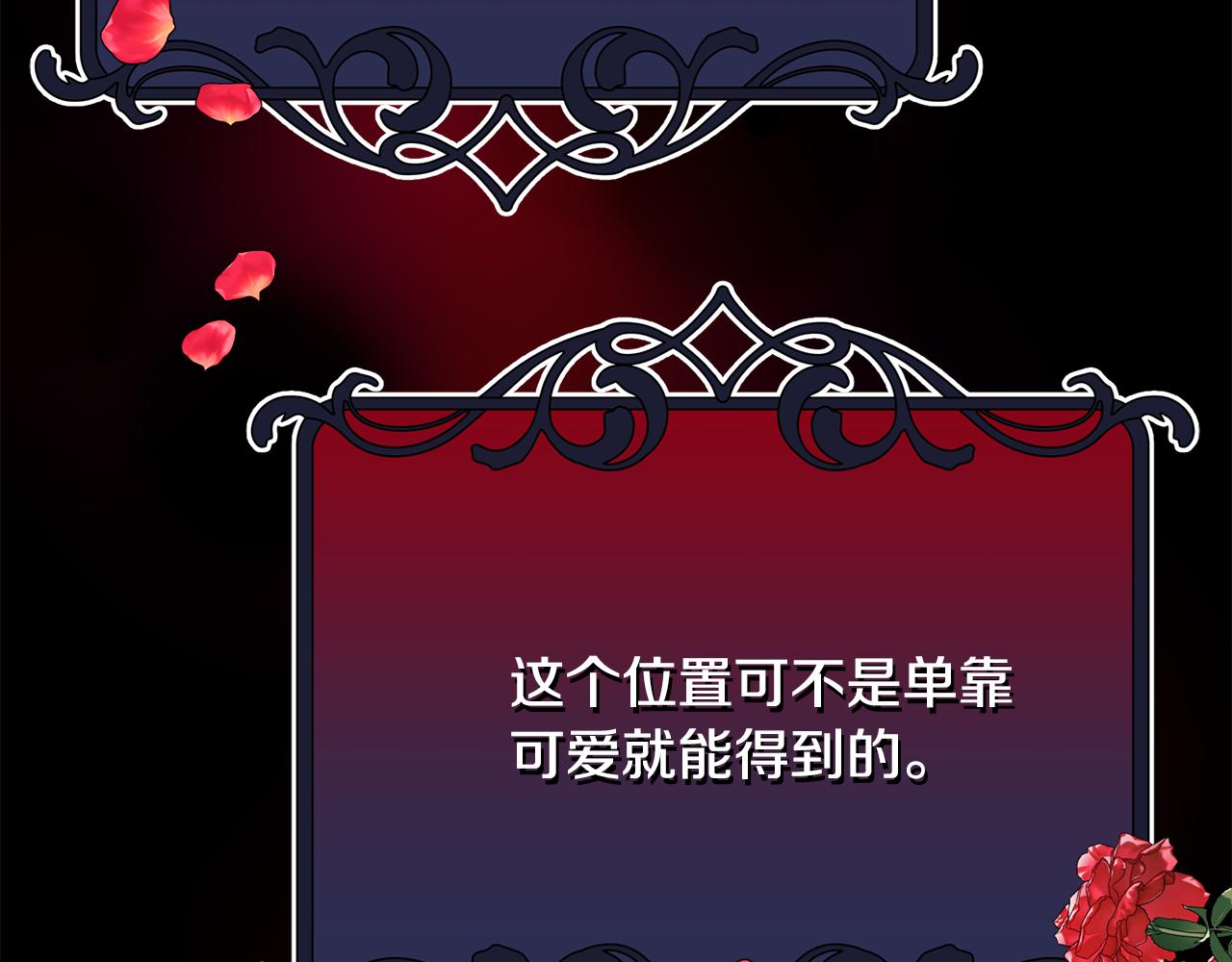 第58话 王子护妻132