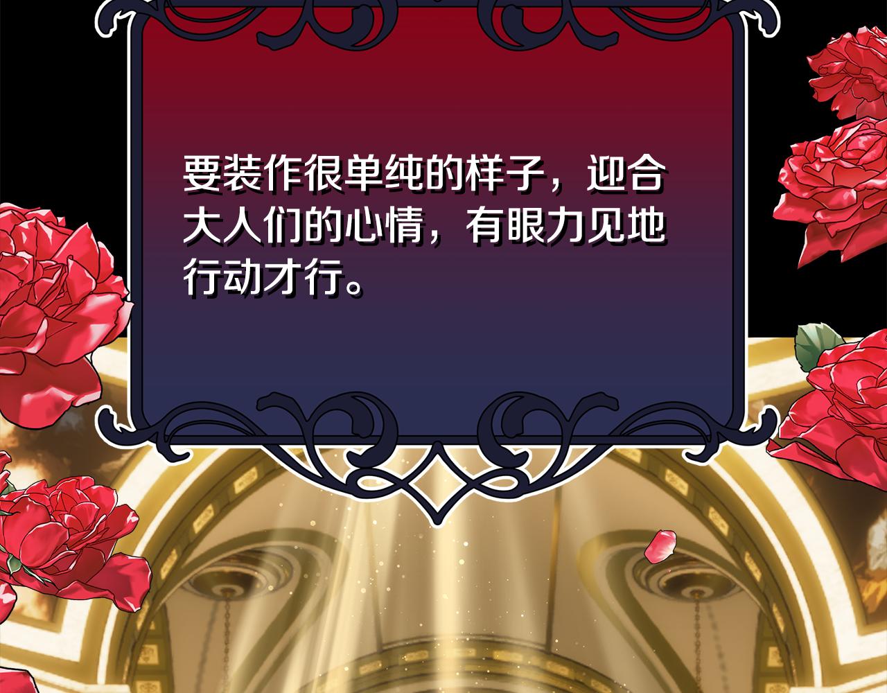 第58话 王子护妻135