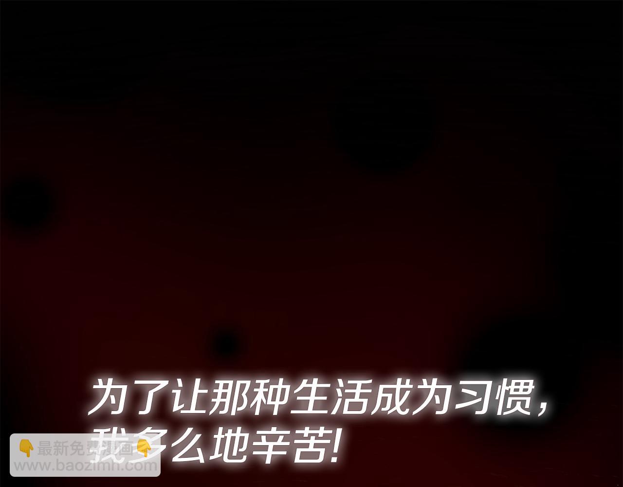 第58话 王子护妻139