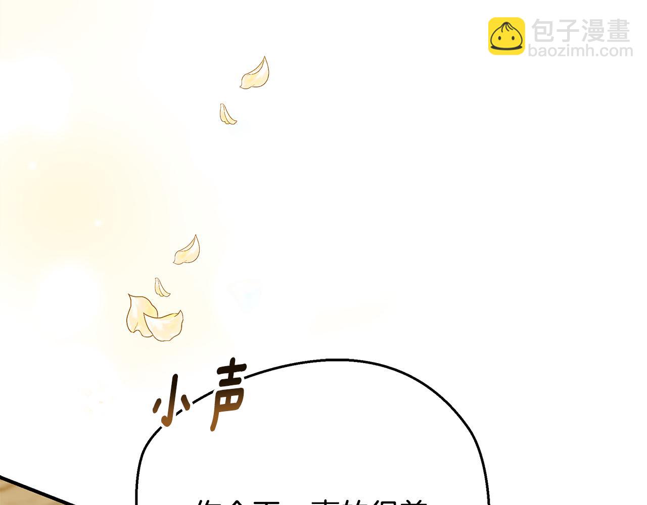 第58话 王子护妻14