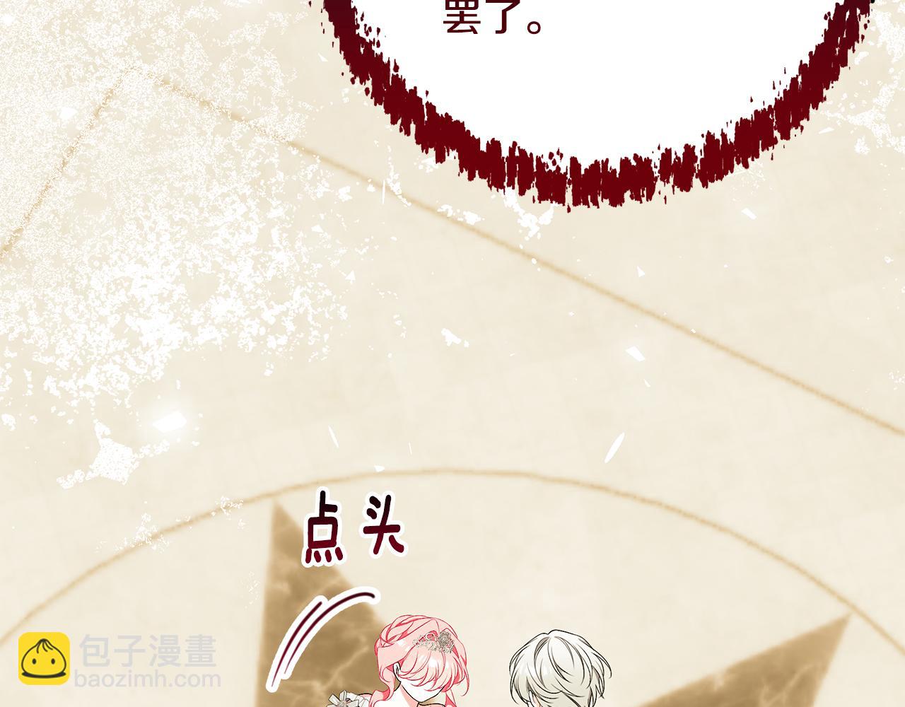 第58话 王子护妻150