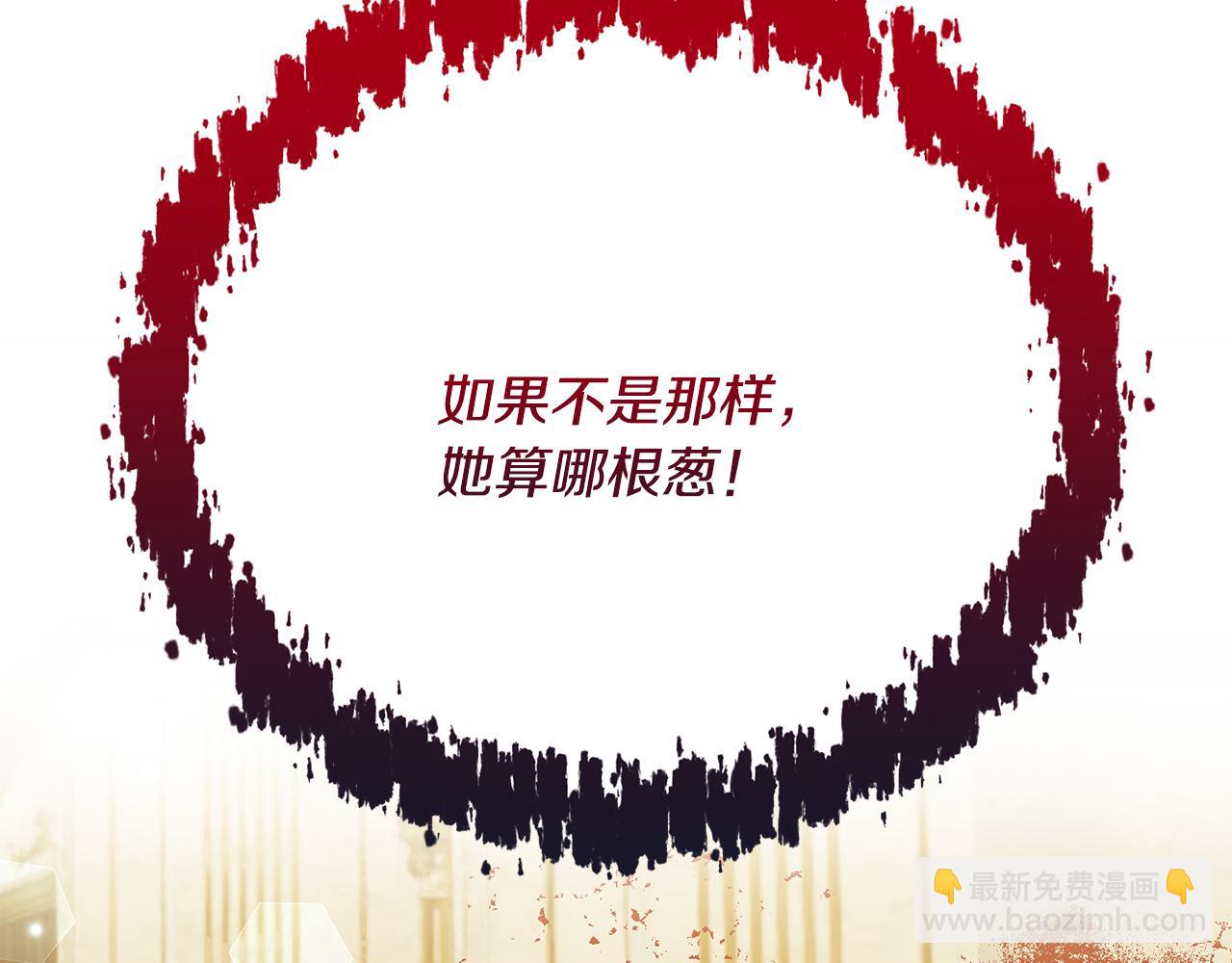 第58话 王子护妻153