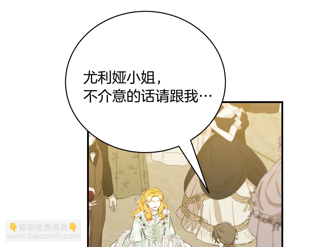 第58话 王子护妻166