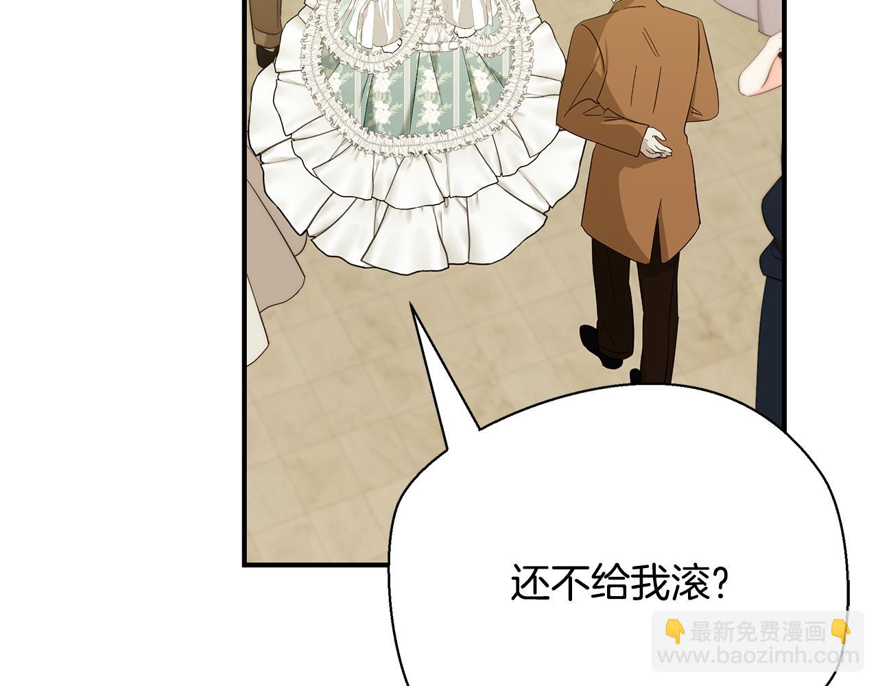 第58话 王子护妻167