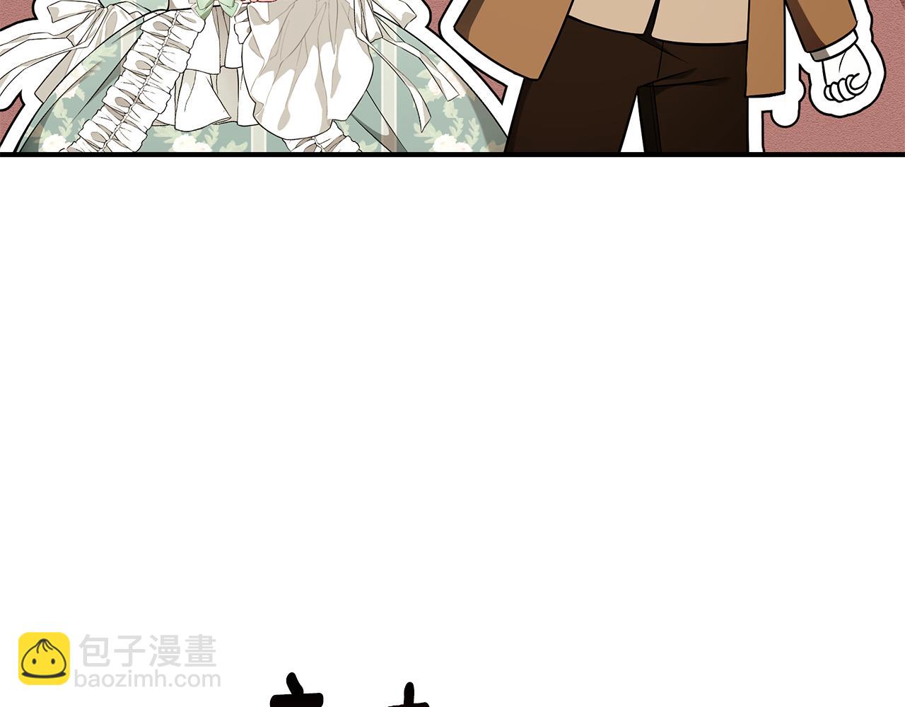 第58话 王子护妻170