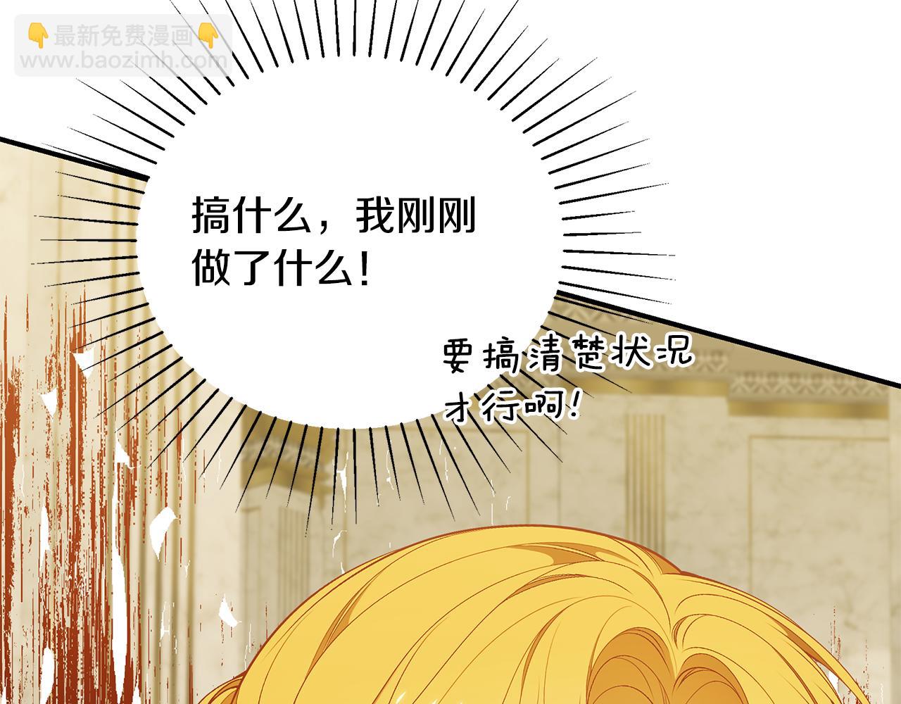 第58话 王子护妻173