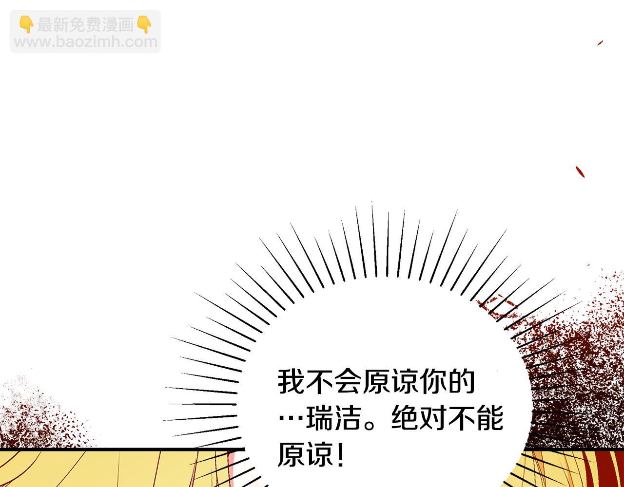 第58话 王子护妻177