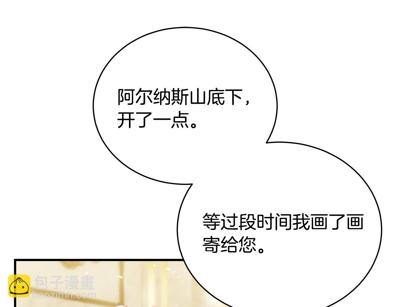 第58话 王子护妻187