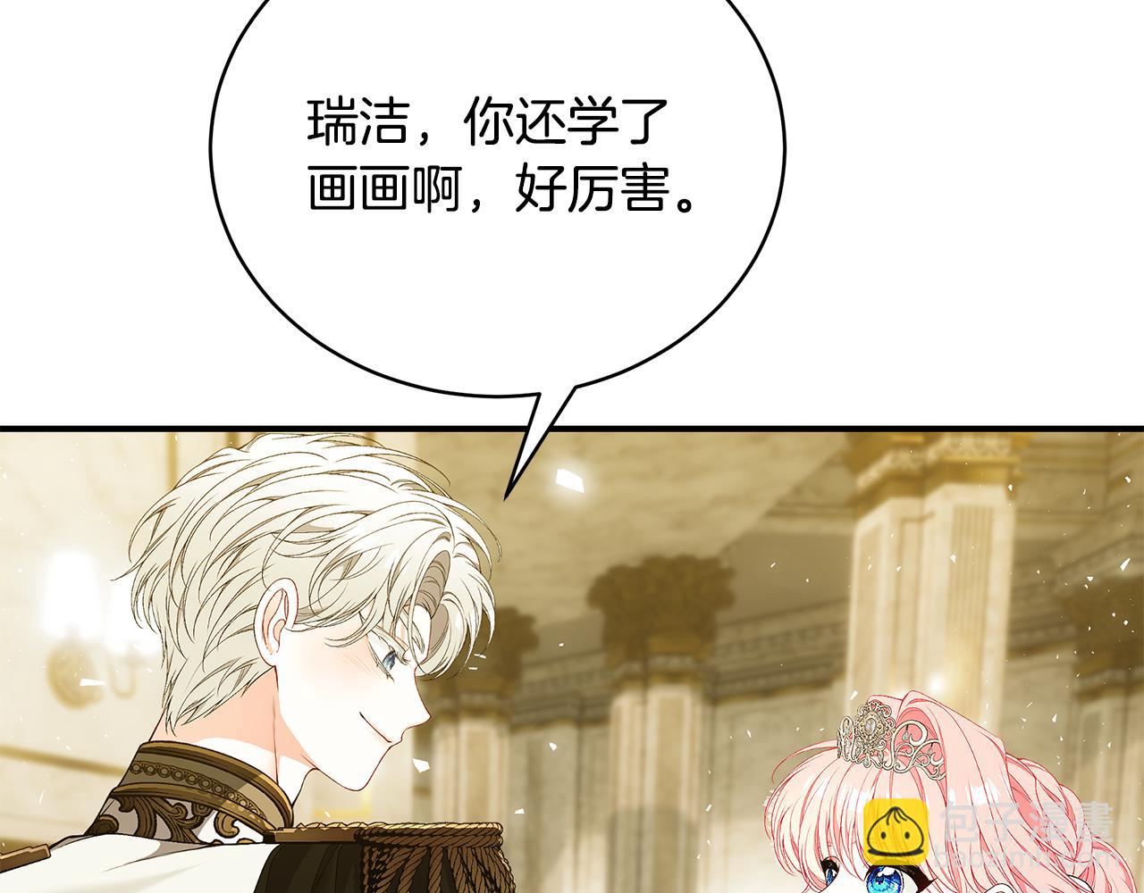 第58话 王子护妻190