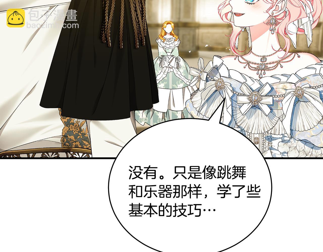 第58话 王子护妻191
