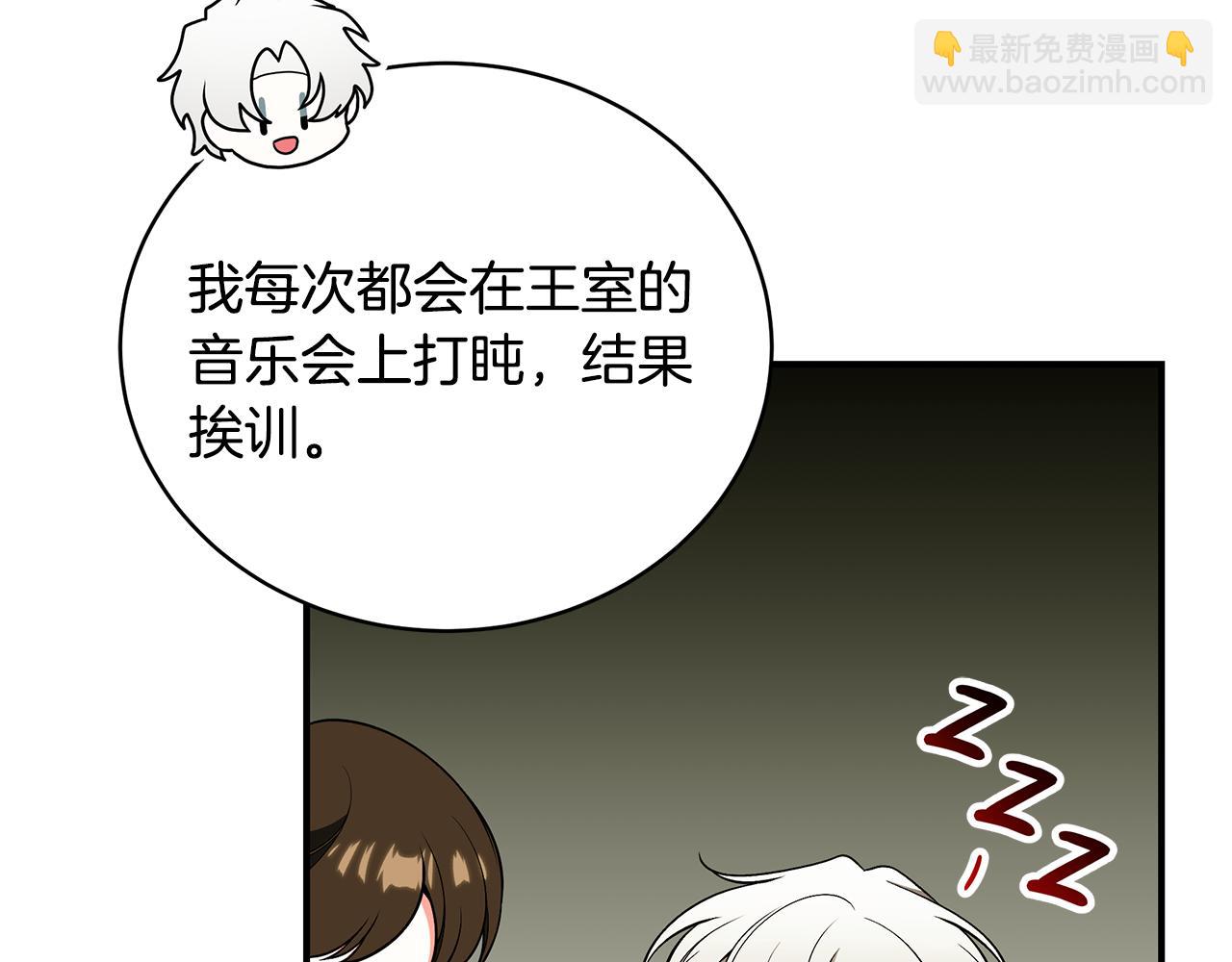第58话 王子护妻193