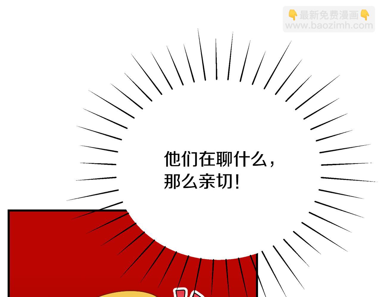 第58话 王子护妻196