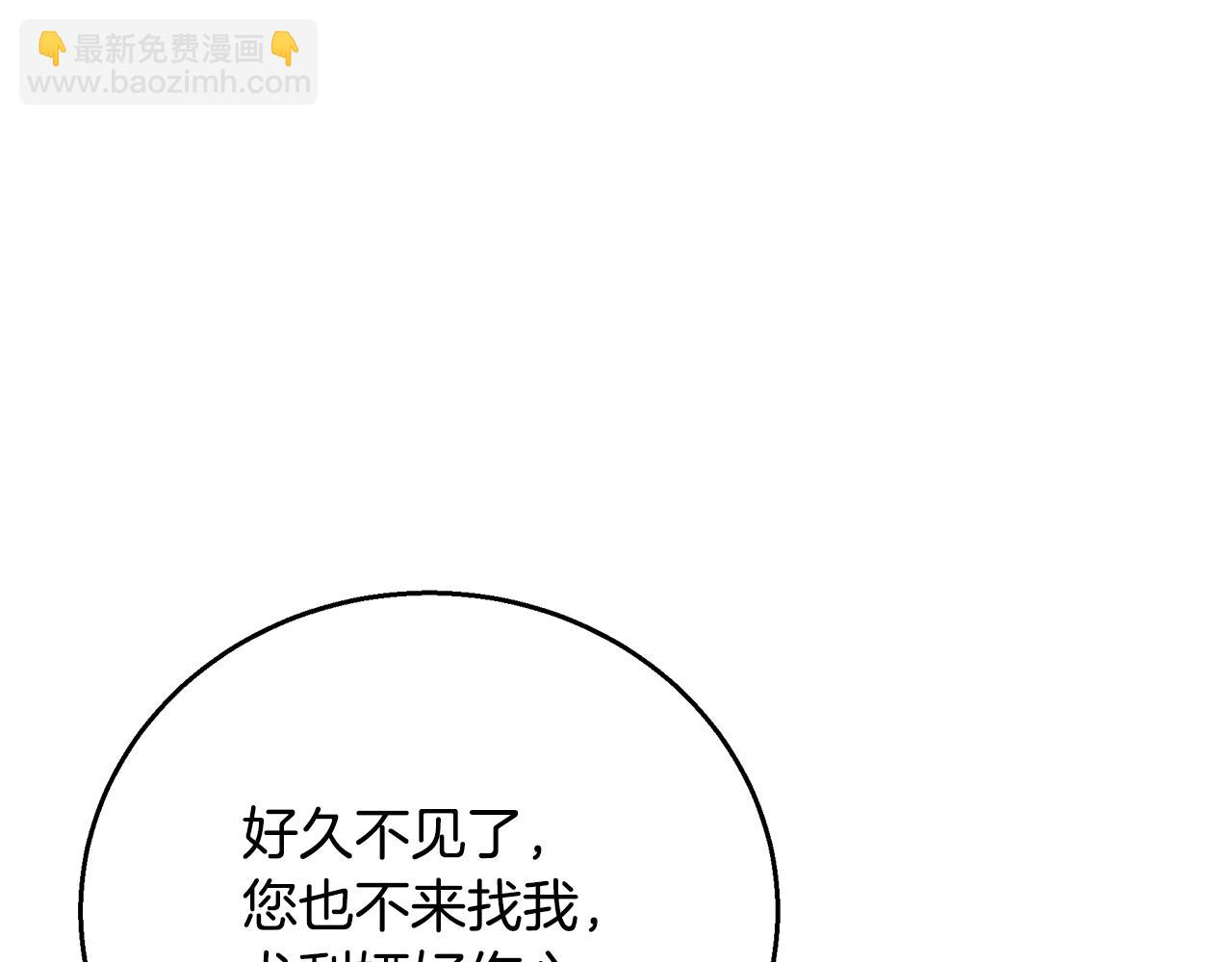 第58话 王子护妻204