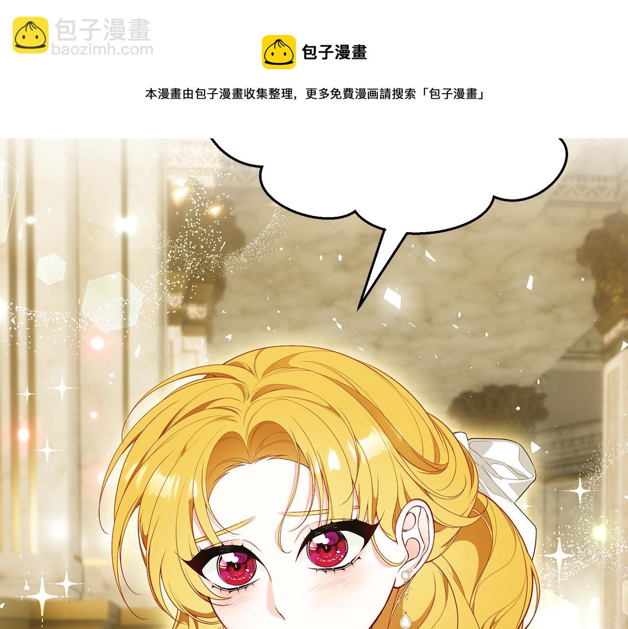 第58话 王子护妻208
