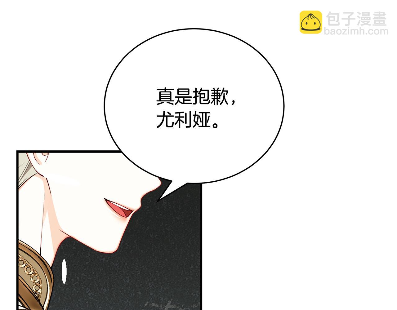 第58话 王子护妻216