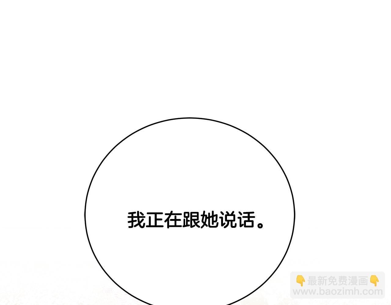 第58话 王子护妻219