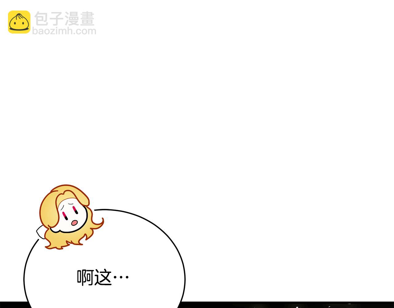 第58话 王子护妻227