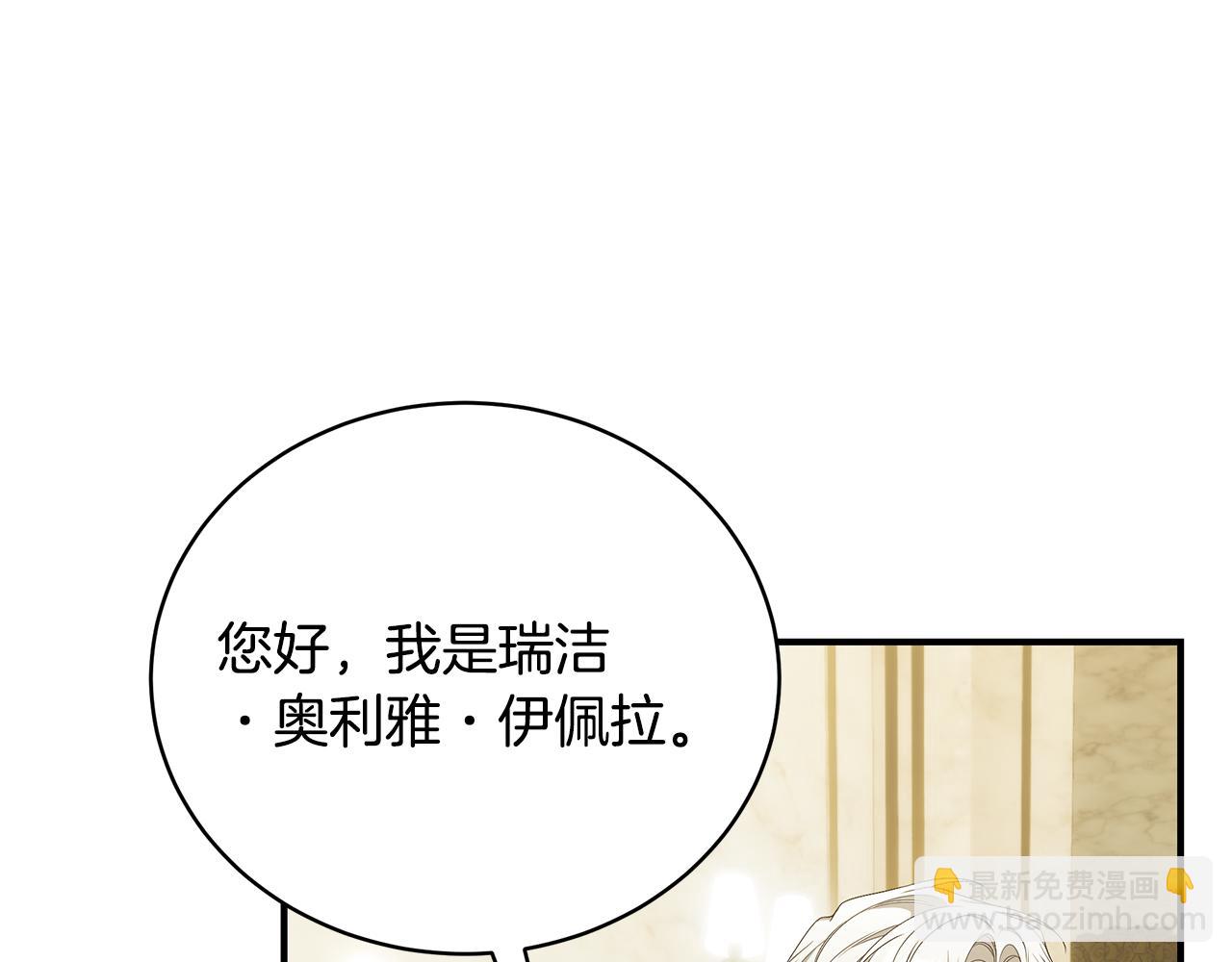 第58话 王子护妻230
