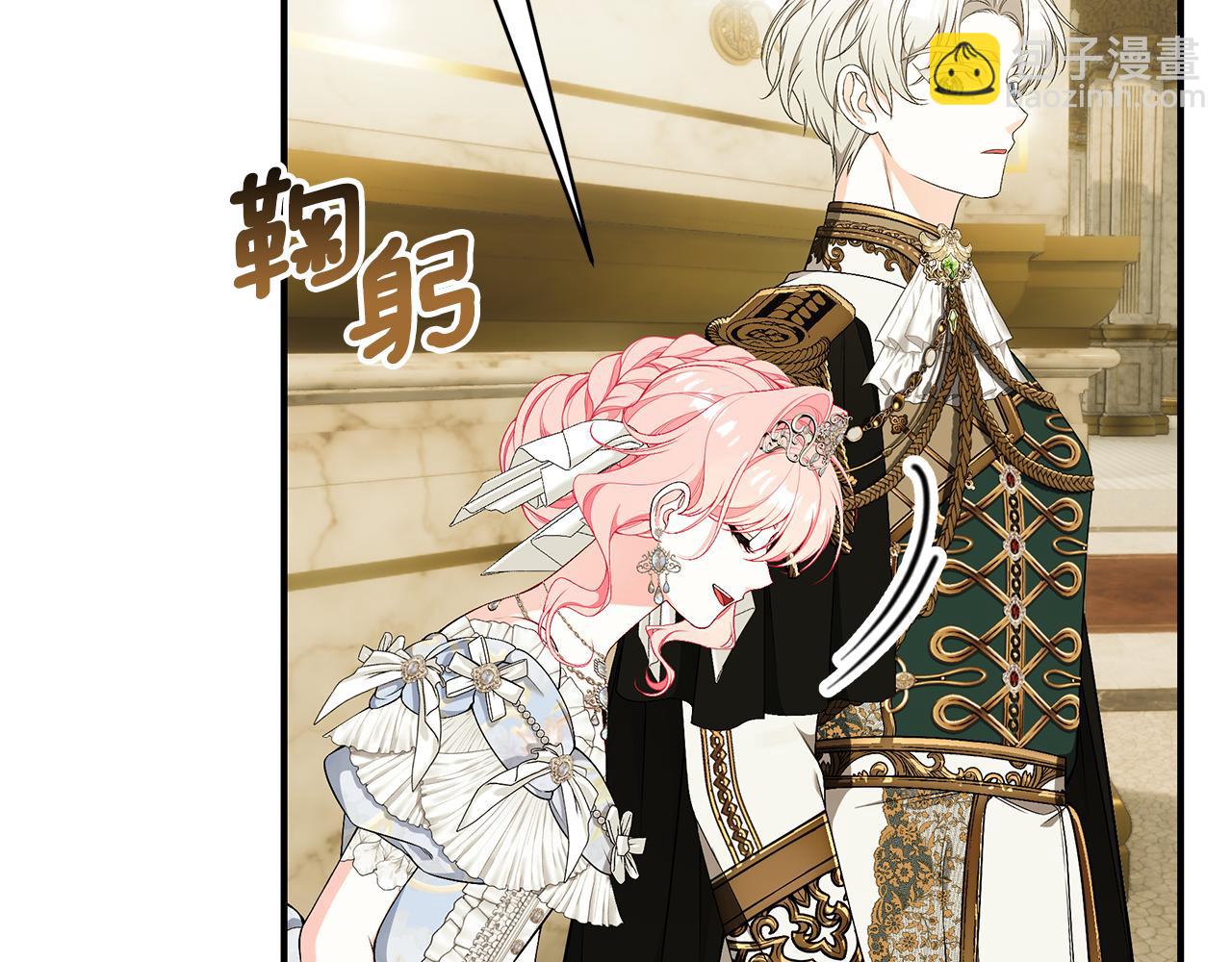第58话 王子护妻231