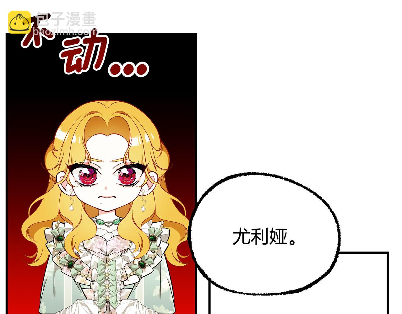 第58话 王子护妻233