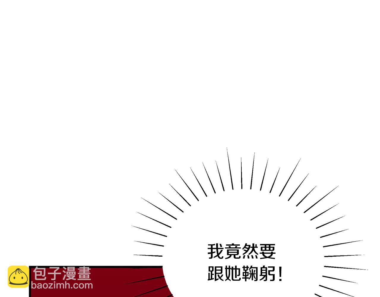第58话 王子护妻238