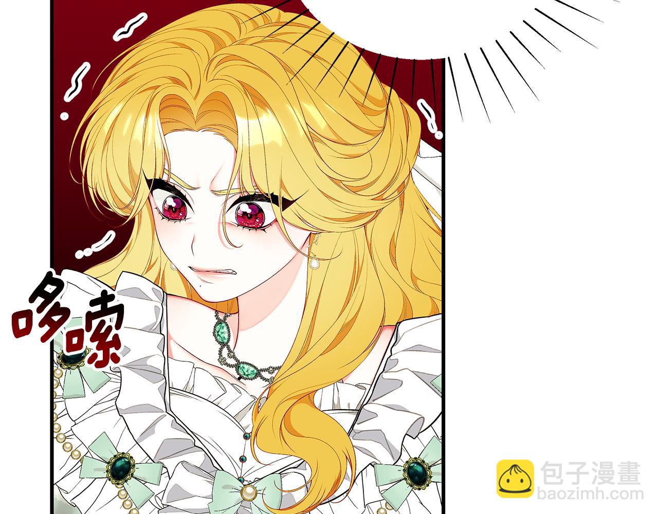 第58话 王子护妻239