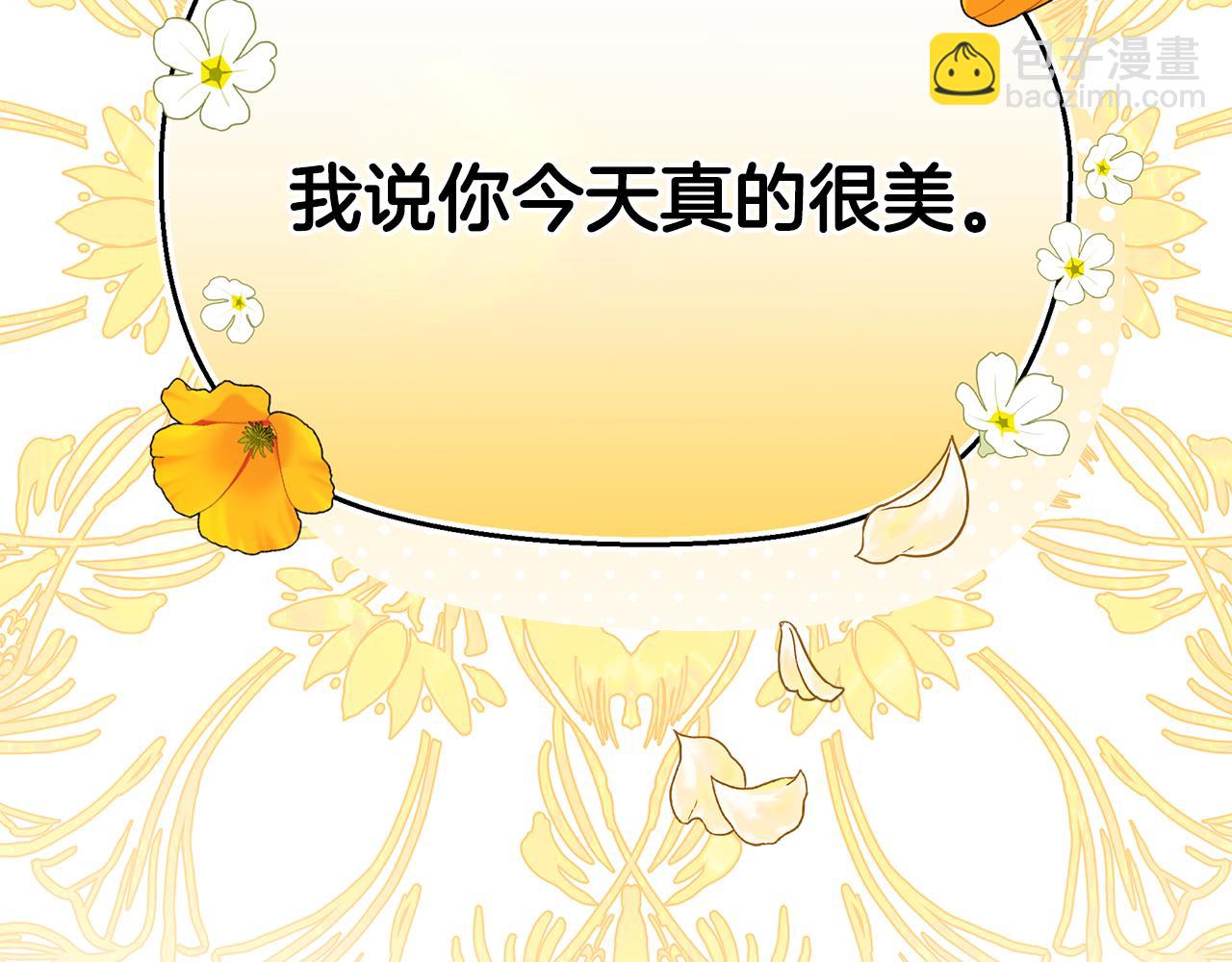 第58话 王子护妻24