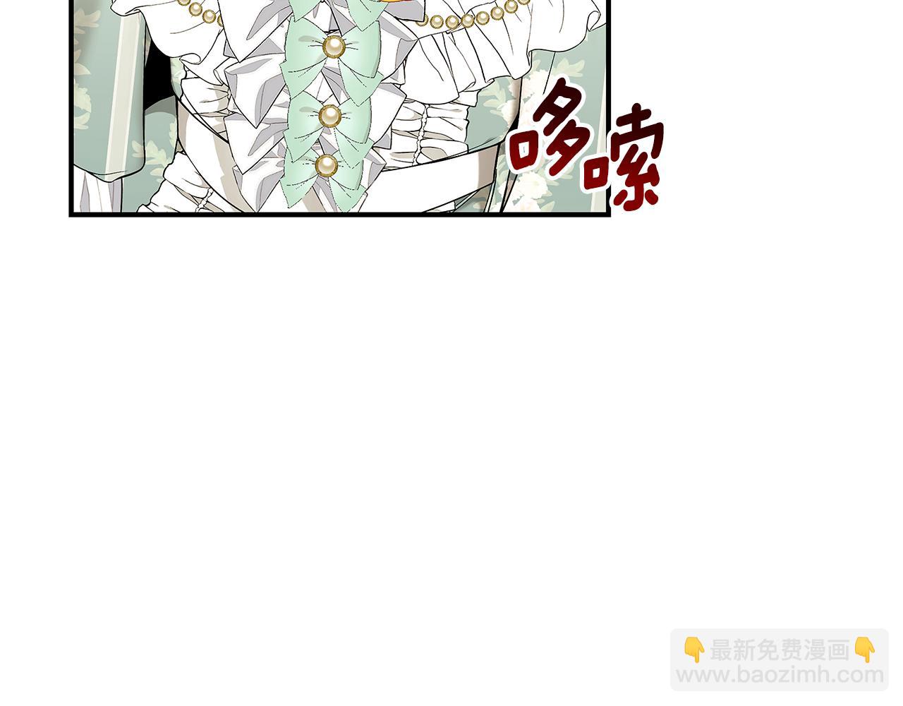 第58话 王子护妻240