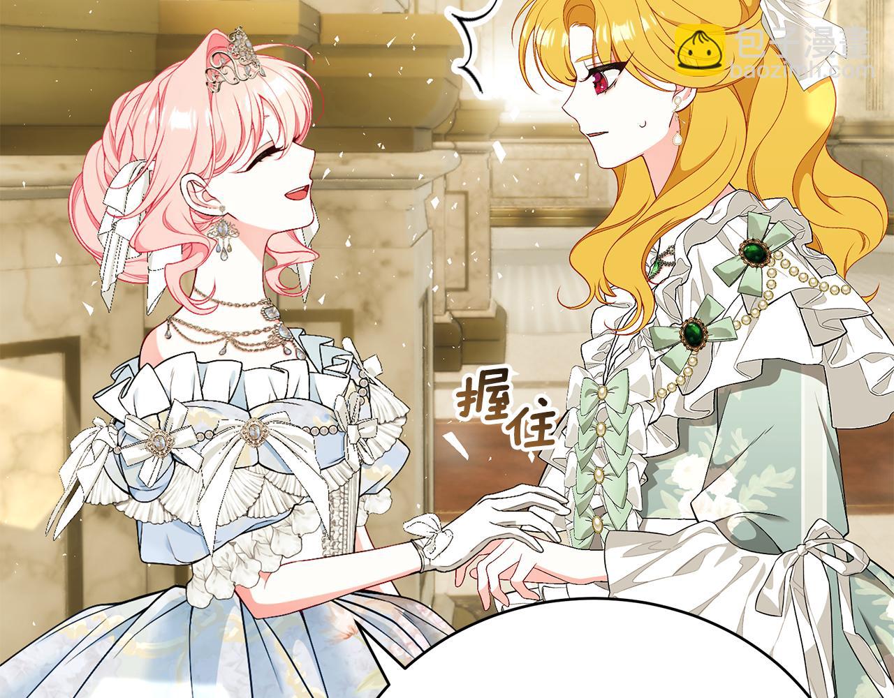 第58话 王子护妻242