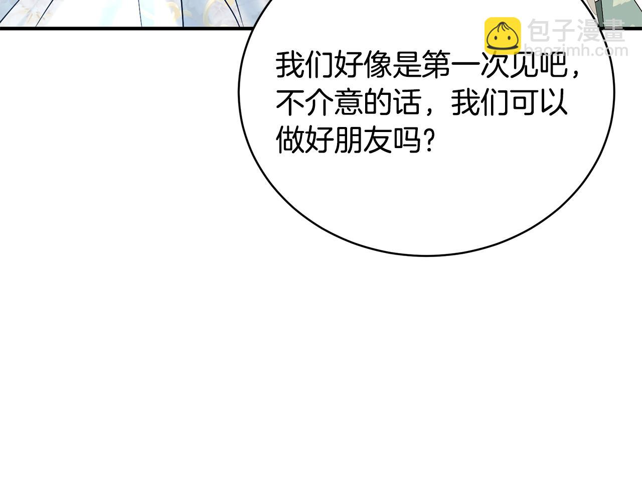 第58话 王子护妻243