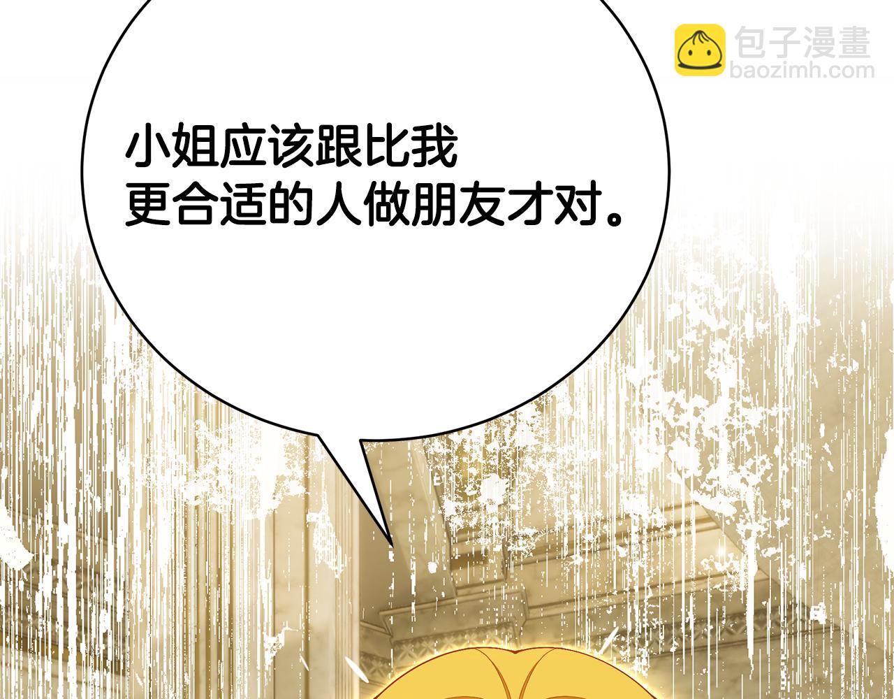 第58话 王子护妻245