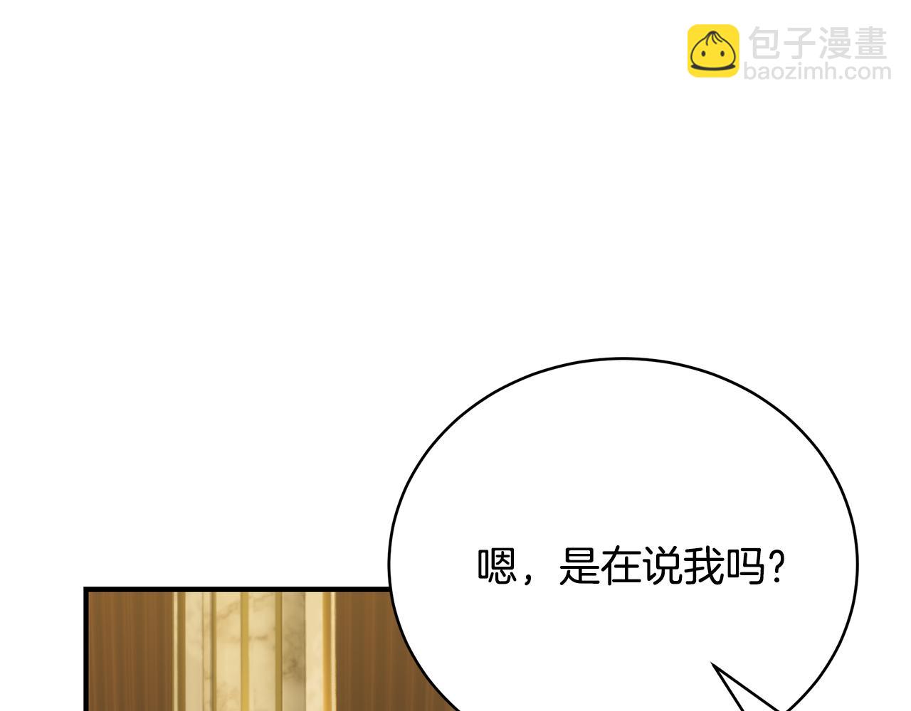 第58话 王子护妻249
