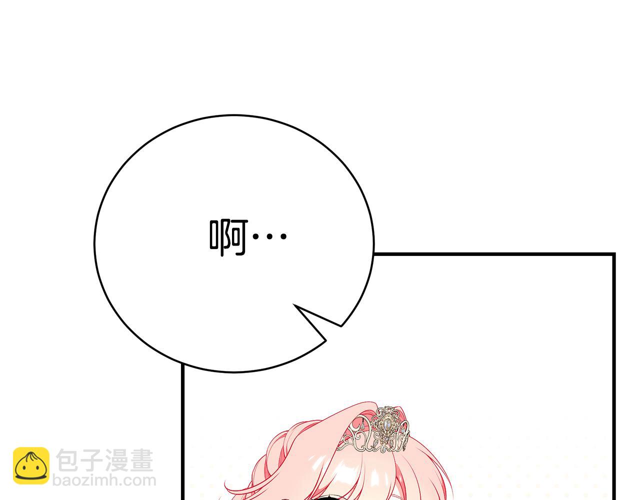 第58话 王子护妻254