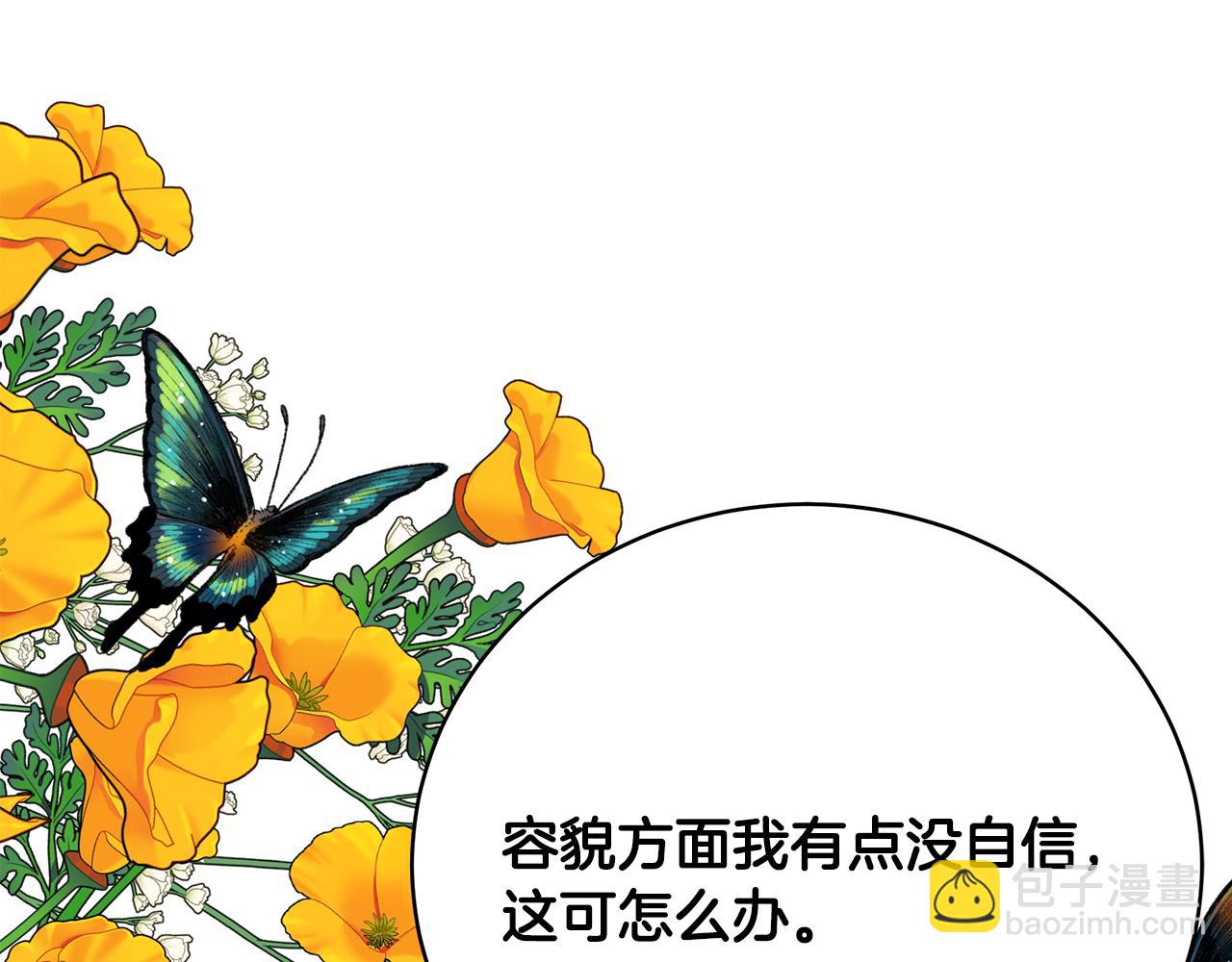 第58话 王子护妻256