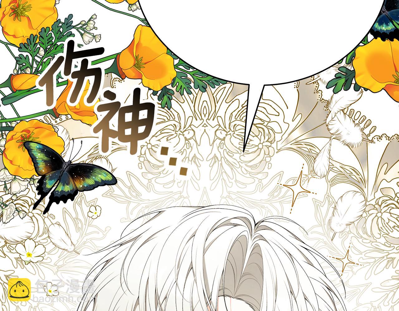 第58话 王子护妻257