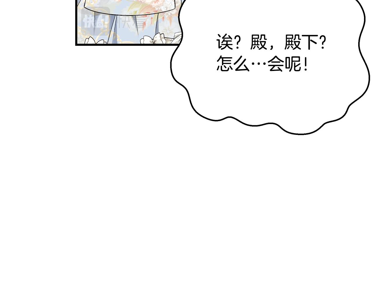 第58话 王子护妻264