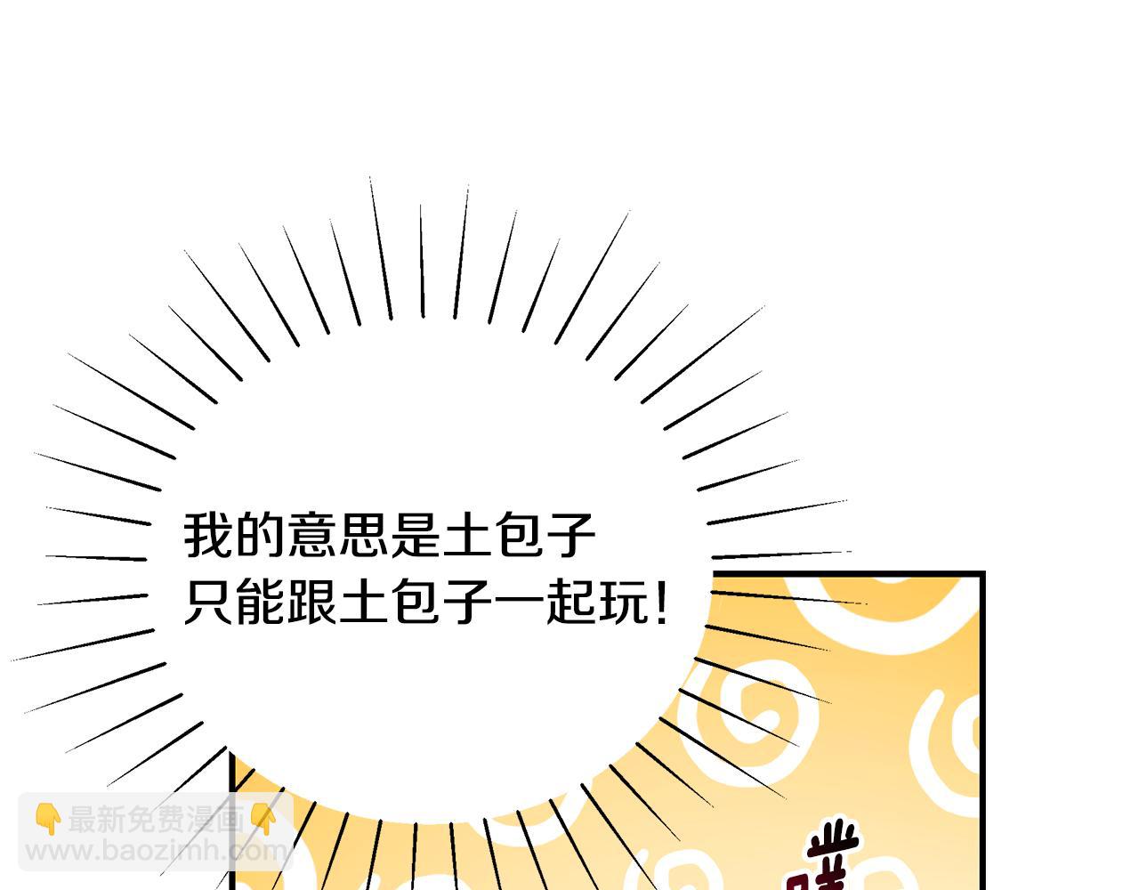 第58话 王子护妻266